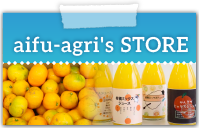 aifu-agri's STORE