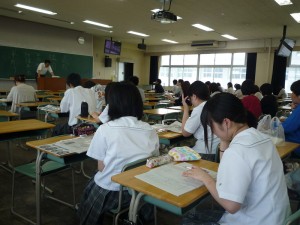 受講中