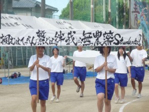 入場行進