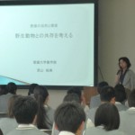 愛媛の自然・環境①：武山先生