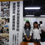 seikahappyou001