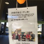 5nichime005